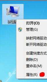 最新的64位win7系统怎么激活