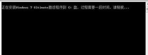 最新的64位win7系统怎么激活