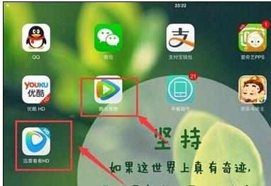 怎么把电脑上的电影放到ipad