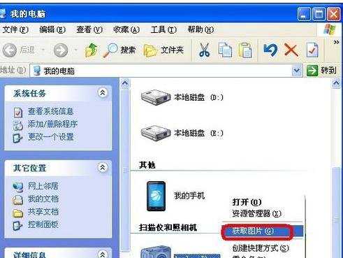 怎样把iphone5照片传到电脑