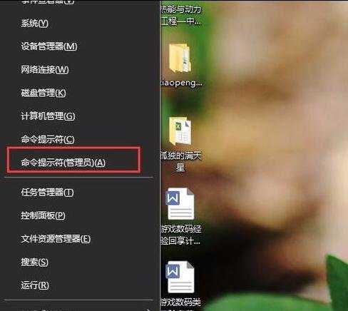 Win10电脑怎么打开IE浏览器