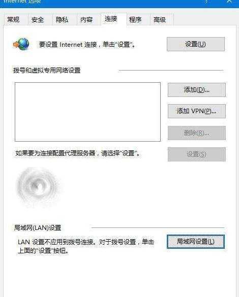 win10打不开IE浏览器怎么办