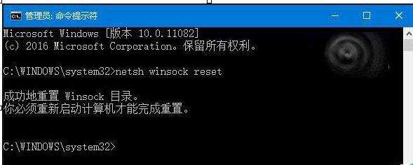 win10打不开IE浏览器怎么办