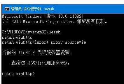 win10打不开IE浏览器怎么办