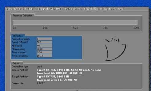 雨林木风ghost win7系统怎么安装