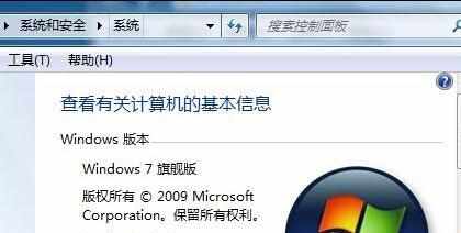 32位win7系统下安装IE10浏览器失败怎么办