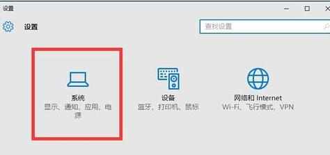 Windows10怎么切换到平板模式