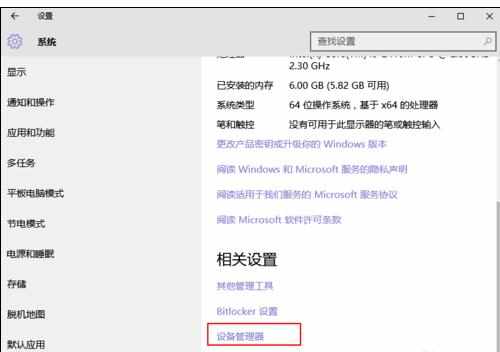 如何禁掉Win10的驱动更自动新