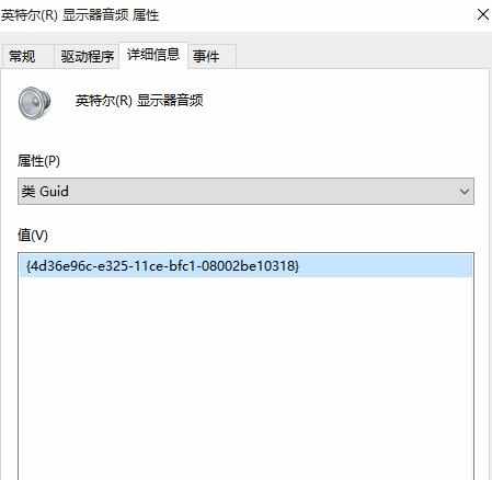 如何禁掉Win10的驱动更自动新