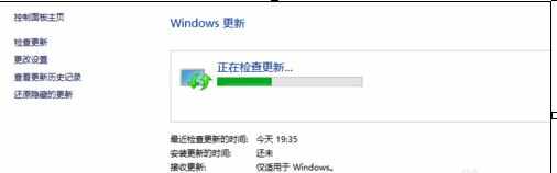 怎么设置win10系统更新