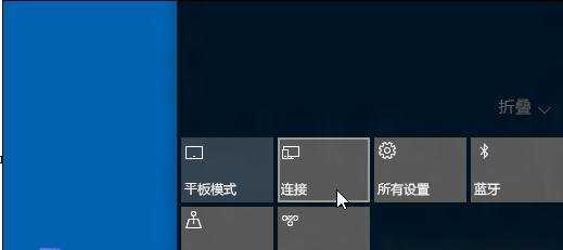 Win10怎么连接蓝牙