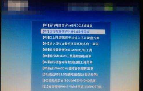 U盘怎么安装Win XP