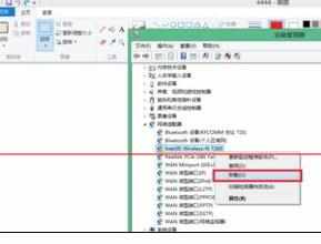 Win8.1搜索不到连接无线wifi怎么办