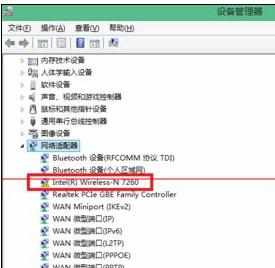 Win8.1搜索不到连接无线wifi怎么办