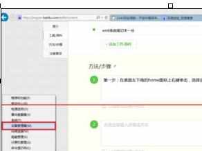 Win8.1搜索不到连接无线wifi怎么办