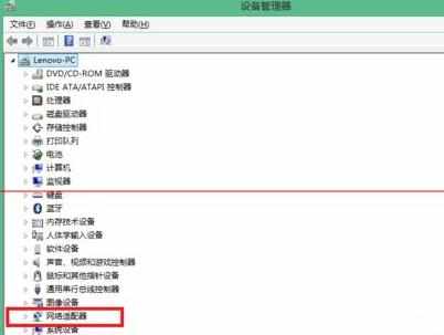 Win8.1搜索不到连接无线wifi怎么办