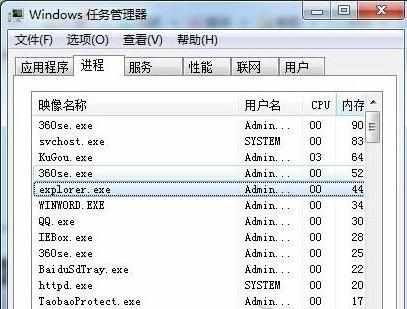 win7桌面图标无法自由拖动怎么解决