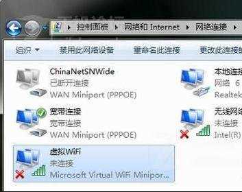 家用电脑怎样设置wifi