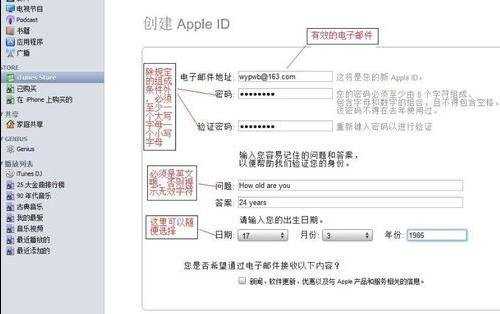 用电脑怎么连接ipad