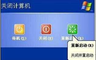 怎么恢复电脑声音设置