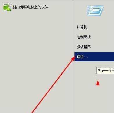 win系统IP地址如何设置