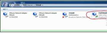 如何在win7上建立wifi热点