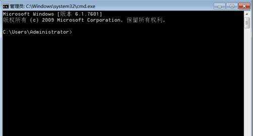 win7系统中怎么查看本机共享文件