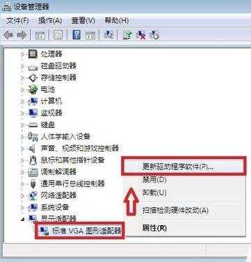 win7鼠标点击任务栏不显示预览怎么办