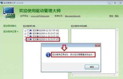 win7鼠标点击任务栏不显示预览怎么办