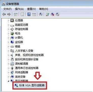 win7鼠标点击任务栏不显示预览怎么办