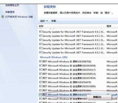 win7系统怎么关闭Win10升级提示