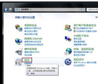 win7系统怎么关闭Win10升级提示