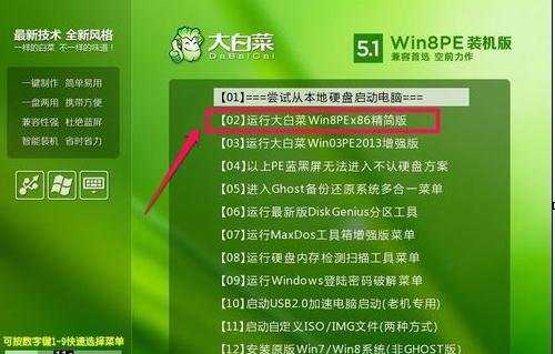 win7开机密码忘记怎么办