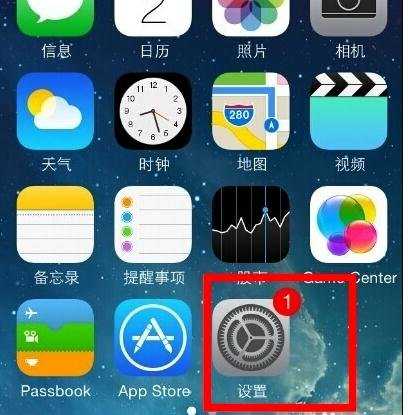 电脑无法识别iphone怎么解决