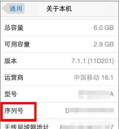 电脑无法识别iphone怎么解决