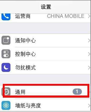 电脑无法识别iphone怎么解决