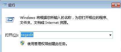 怎么解决win7系统出现乱码无法显示中文