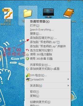 怎么进行win7鼠标右键菜单清理