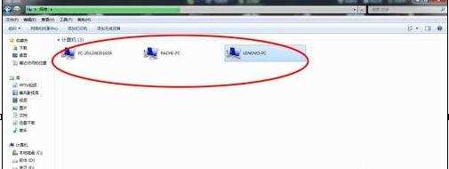 win7找不到其它电脑怎么回事
