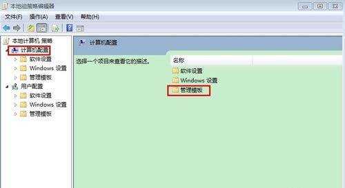 Win7系统网速如何提高