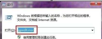 win7释放20%网速技巧