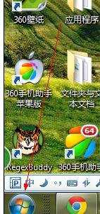 win7时钟小工具