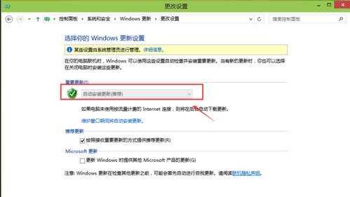 win10怎么取消更新