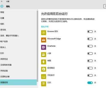 win10清理优化技巧有哪些