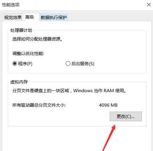 win10清理优化技巧有哪些