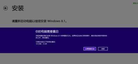 Win8无法获取Win8.1更新怎么办