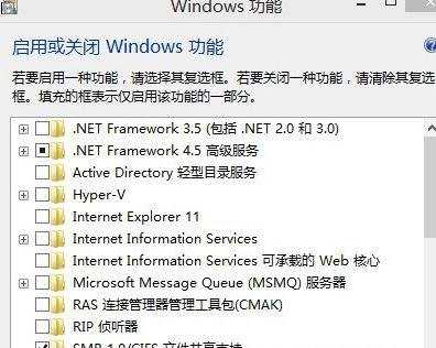 win8.1怎么卸载ie11