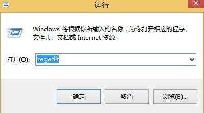 win8系统ie打不开怎么解决