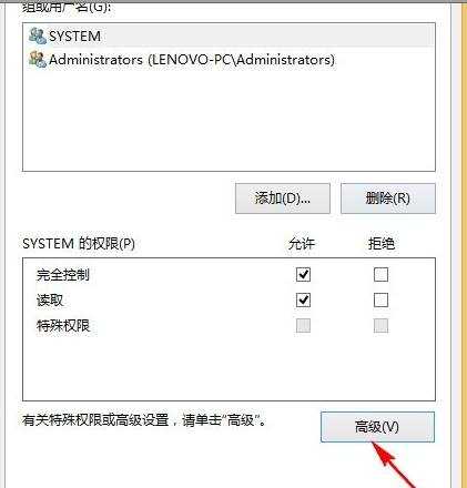 win8系统ie打不开怎么解决