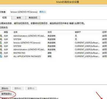 win8系统ie打不开怎么解决